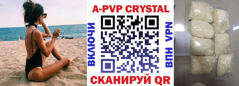 ОМГ ОМГ ссылка  Алагир  А ПВП VHQ 