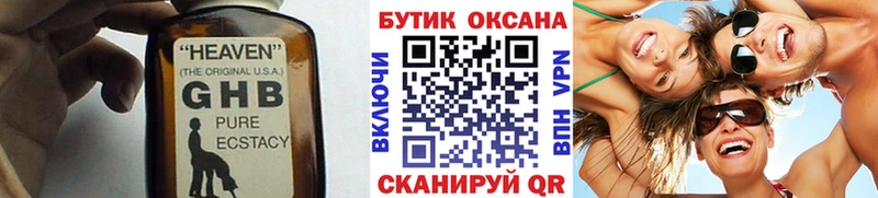 даркнет какой сайт  где найти   Алагир  Бутират BDO 