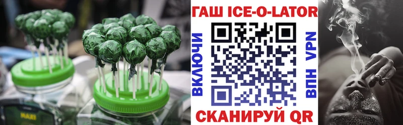 Cannafood конопля  KRAKEN tor  Алагир 