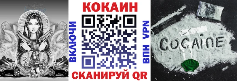 omg tor  Алагир  КОКАИН Эквадор  закладки 