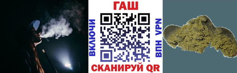 ГАШ AMNESIA HAZE  даркнет как зайти  Алагир  где можно купить  