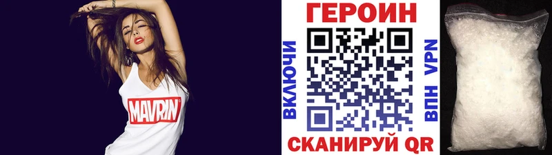 shop как зайти  Алагир  Героин герыч  цена  