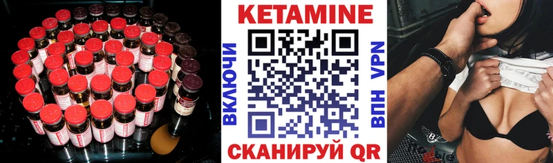 КЕТАМИН ketamine  Алагир 