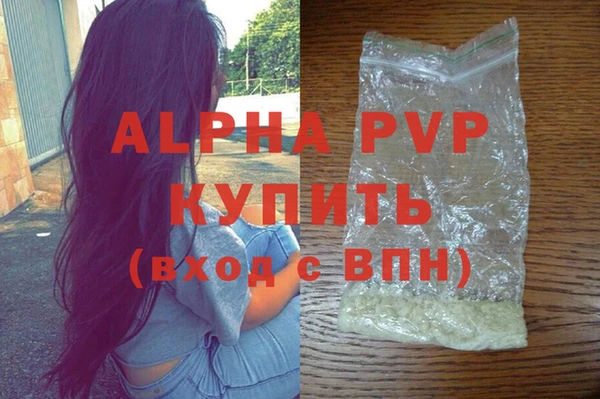 mdpv Абдулино