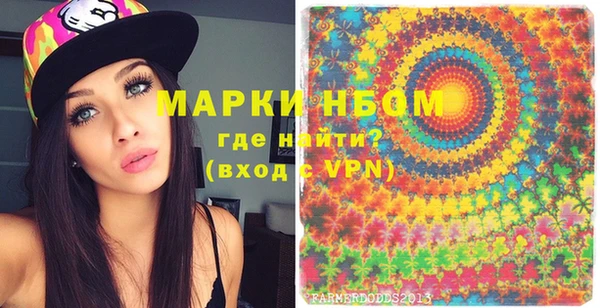 прущая мука Абаза