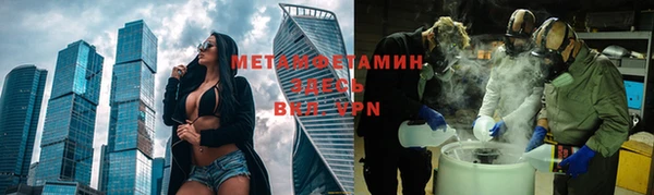 mdpv Абдулино