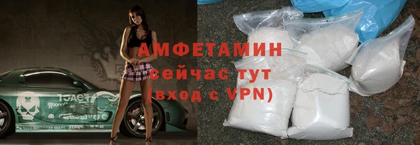 mdpv Абдулино
