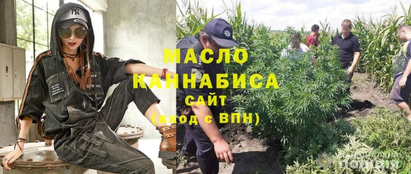 mdpv Абдулино