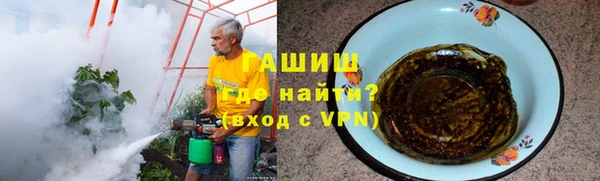 прущая мука Абаза