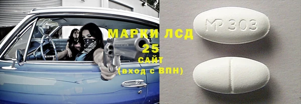 мефедрон VHQ Абинск