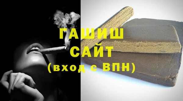 mdpv Абдулино