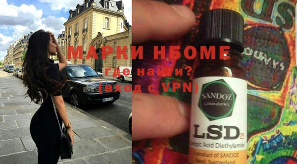 mdpv Абдулино