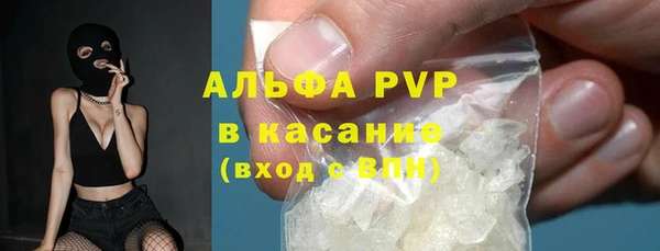 mdpv Абдулино