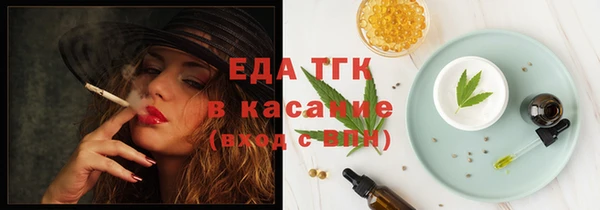 соль курить ск Алексеевка