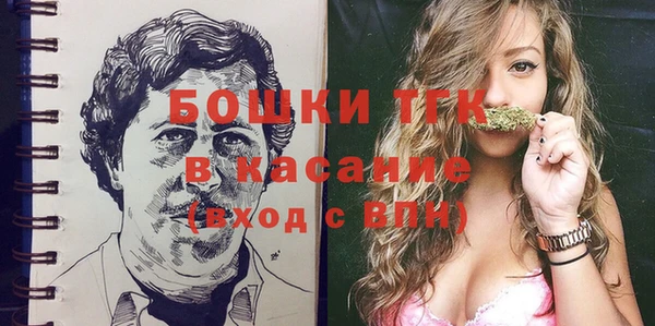 прущая мука Абаза