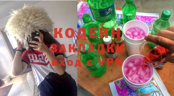 мефедрон VHQ Абинск