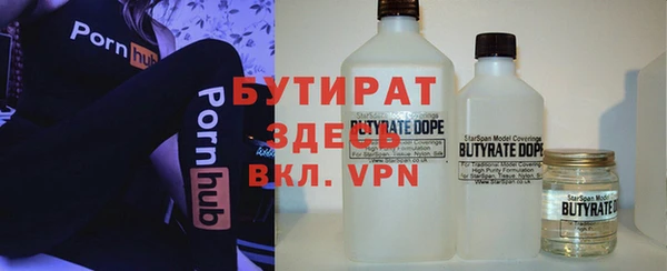 прущая мука Абаза