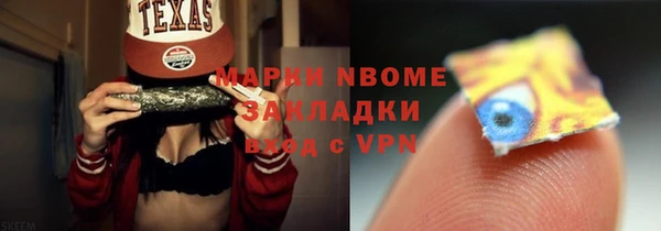 mdpv Абдулино