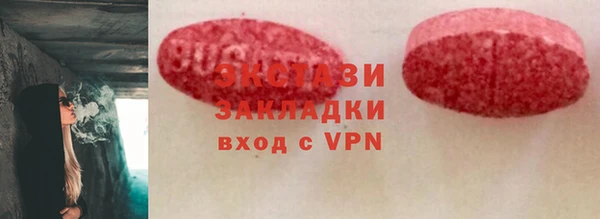mdpv Абдулино
