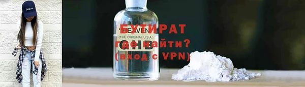 прущая мука Абаза