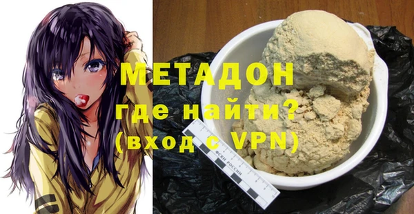мефедрон VHQ Абинск