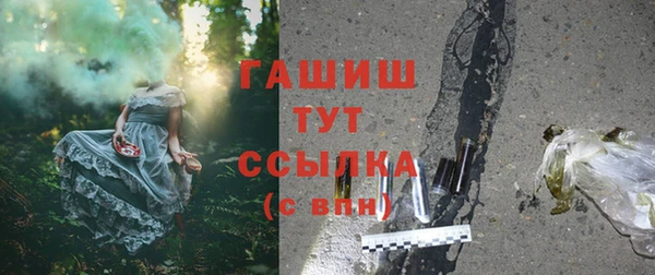 mdpv Абдулино