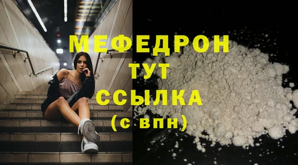 прущая мука Абаза