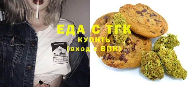 мефедрон VHQ Абинск