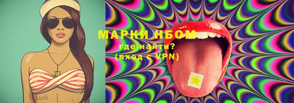мефедрон VHQ Абинск