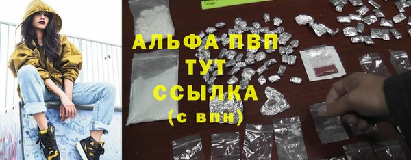соль курить ск Алексеевка