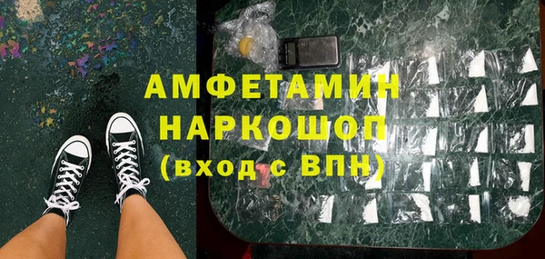 прущая мука Абаза