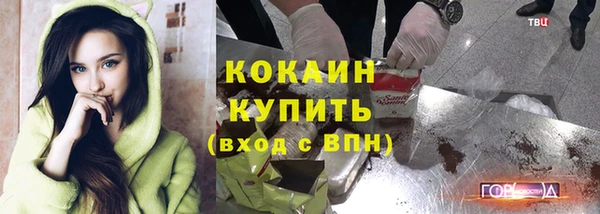 прущая мука Абаза
