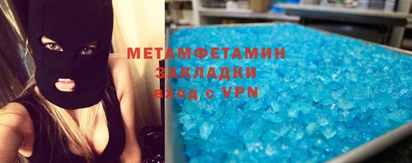 прущая мука Абаза