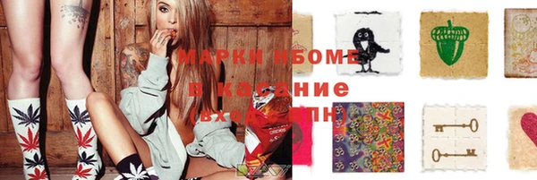 mdpv Абдулино