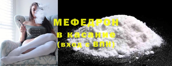 мефедрон VHQ Абинск