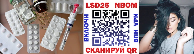 Лсд 25 экстази кислота  Алагир 