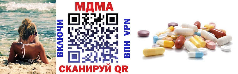 МДМА VHQ  KRAKEN как зайти  Алагир  как найти закладки 