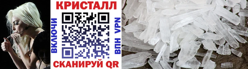 закладки Алагир МЕТАМФЕТАМИН пудра