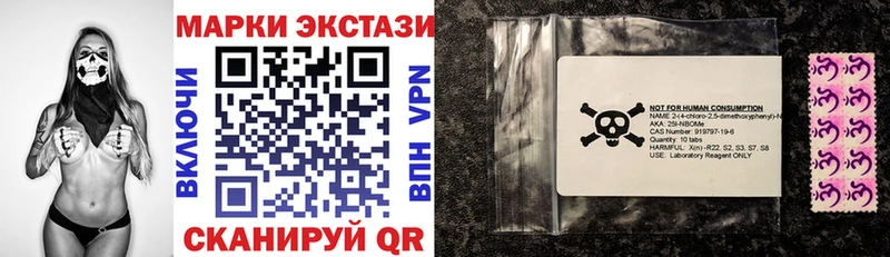 Марки NBOMe 1,5мг  где купить наркотик  Алагир 