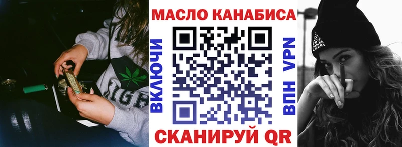 цены наркотик  Алагир  Дистиллят ТГК гашишное масло 