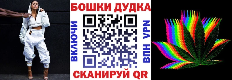 Шишки марихуана OG Kush Алагир